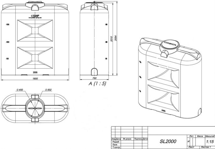 Схема монтажа прямоугольной  SL 1500 